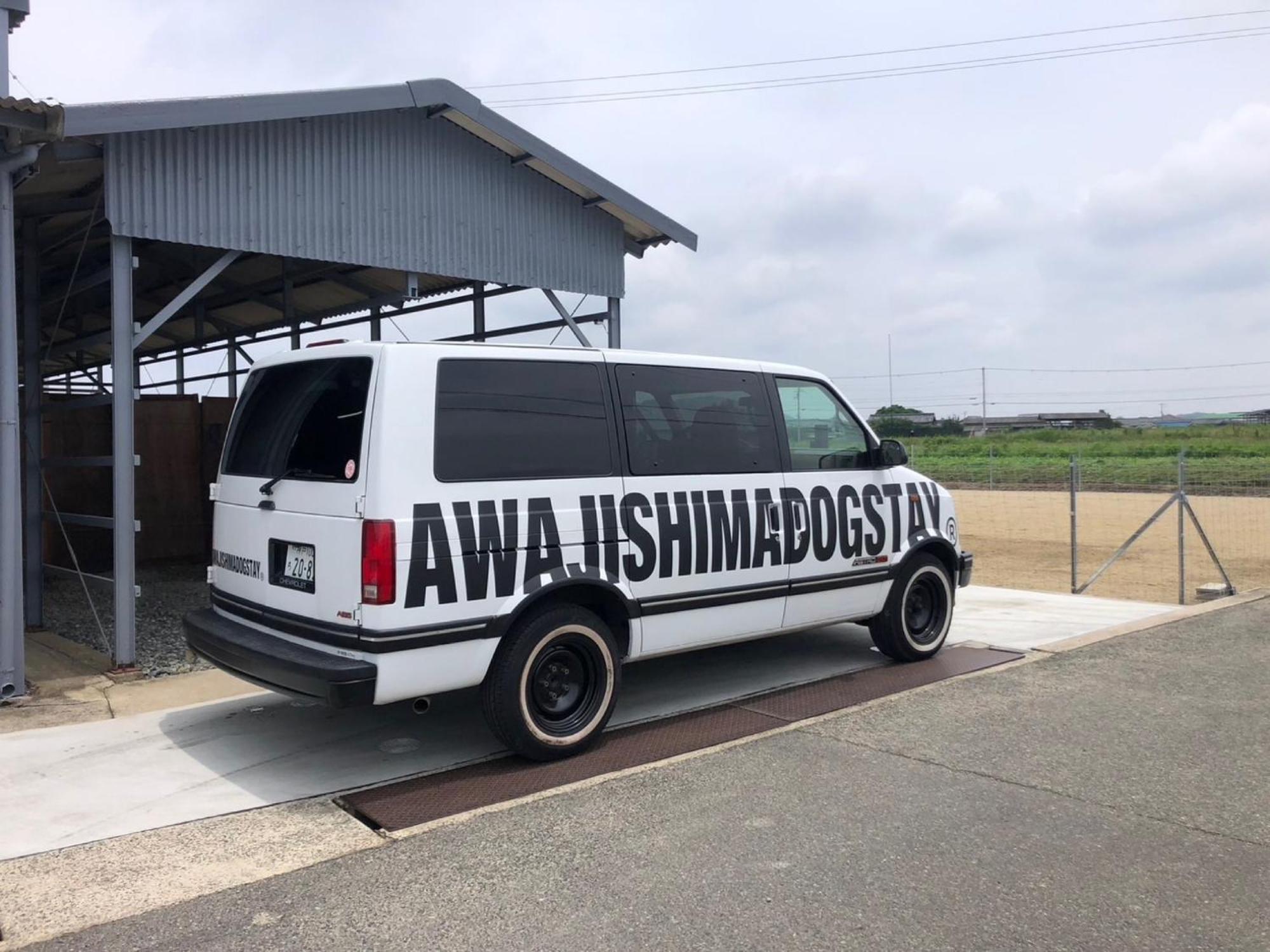 Awajishima Dog Stay,Yagi - Vacation Stay 93054V 南淡路市 外观 照片